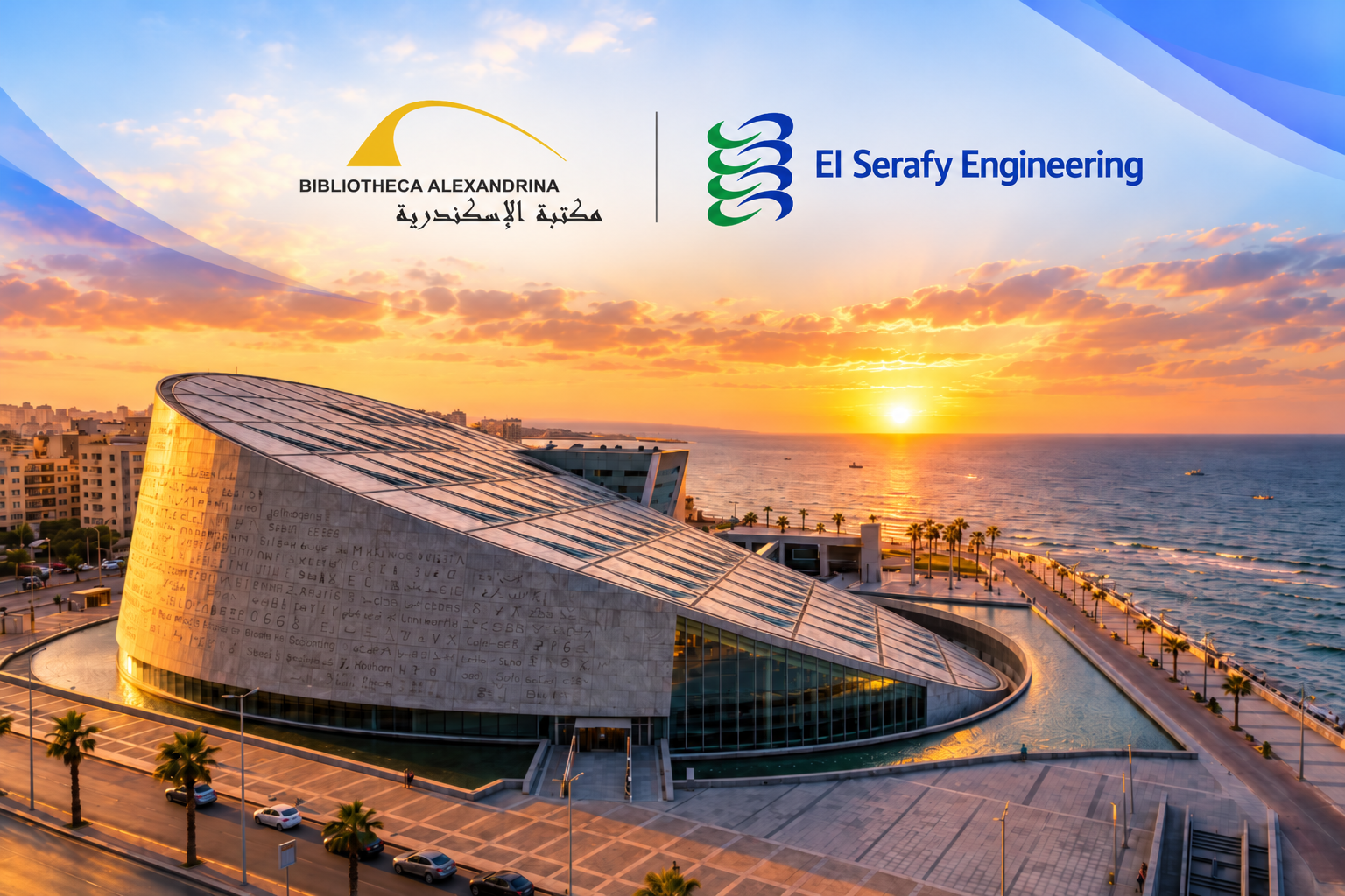 Bibliotheca Alexandrina